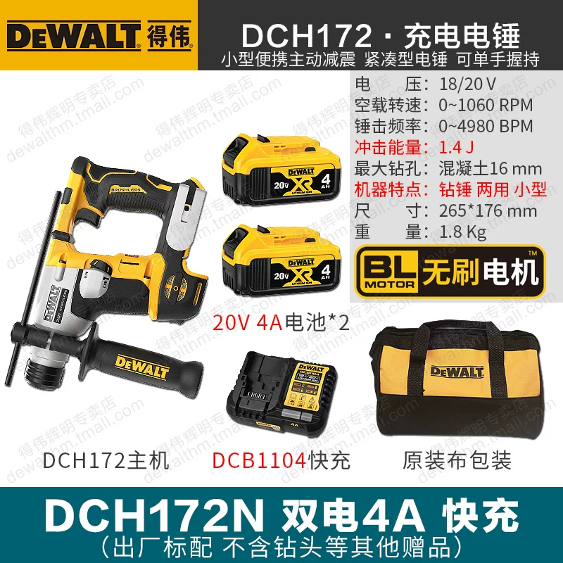 DEWALT 20V бесщеточная перезаряжаемая ударная дрель DCH133/263 дрель ударная электрическая насадка три использования индустриального класса регулировка скорости DCH172