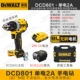 DCD801 [Electric Drill] Одно электрическая 2A+общая зарядка