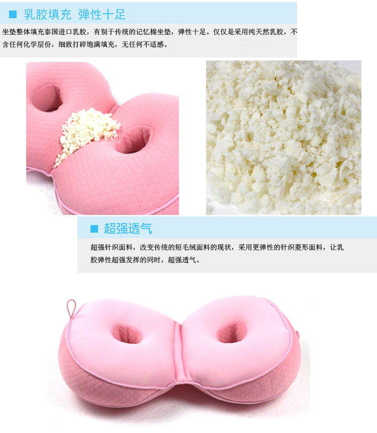 Đẹp mông đệm ghế văn phòng đệm Nhật Bản thoáng khí hông nhựa hông hip điều chỉnh tư thế ngồi đa chức năng pad tã - Ghế đệm / đệm Sofa nệm lót ghế gỗ giá rẻ
