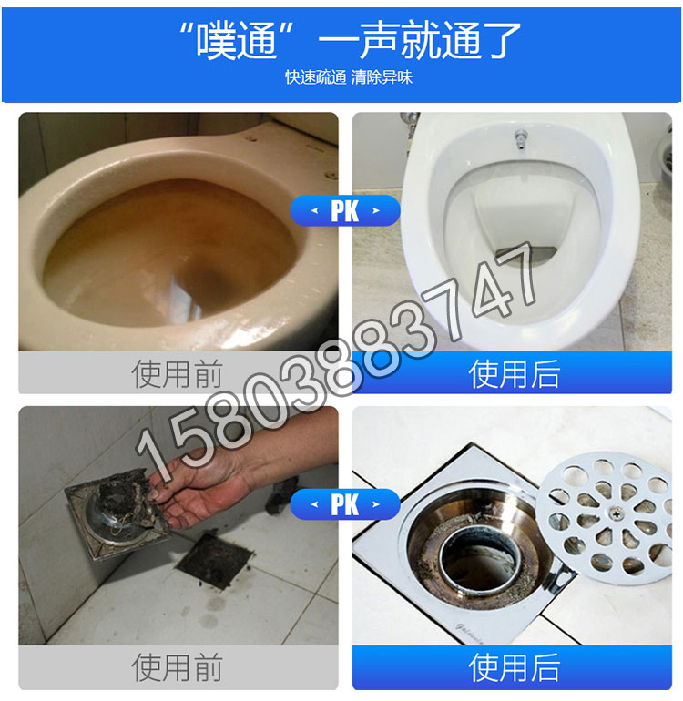Công nghiệp soda tro natri cacbonat khử trùng 25kg chất tẩy rửa làm sạch chất tẩy rửa công nghiệp in và nhuộm thủy sản - Trang chủ nước tẩy nhà vệ sinh