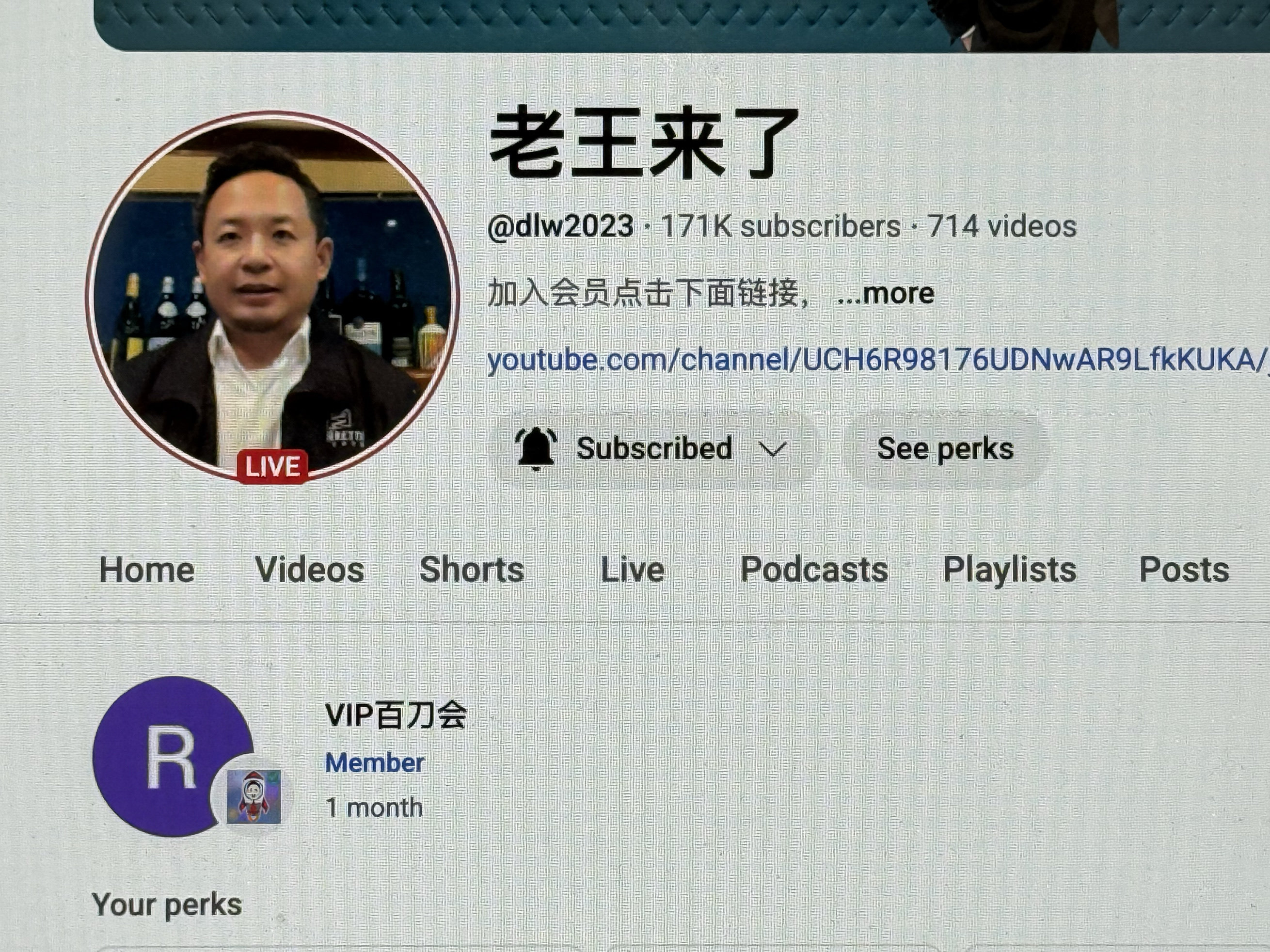 DLW大老王百刀会VIP视频教学：炒股小白也能变高手的秘诀！-数字货币硬件钱包-淘宝好物网