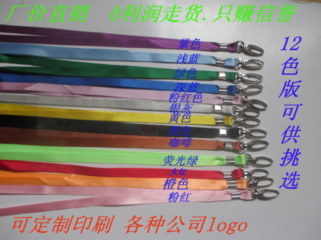 Promotion 1 0cm silk filament olive button brake chest card sleeve hanging rope to undertake printing 12 colors
