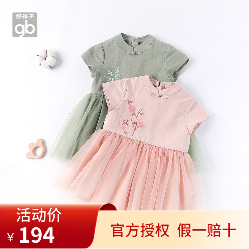 Goodbaby children's dress summer girl baby princess skirt girl short-sleeved dress Chinese style mesh skirt