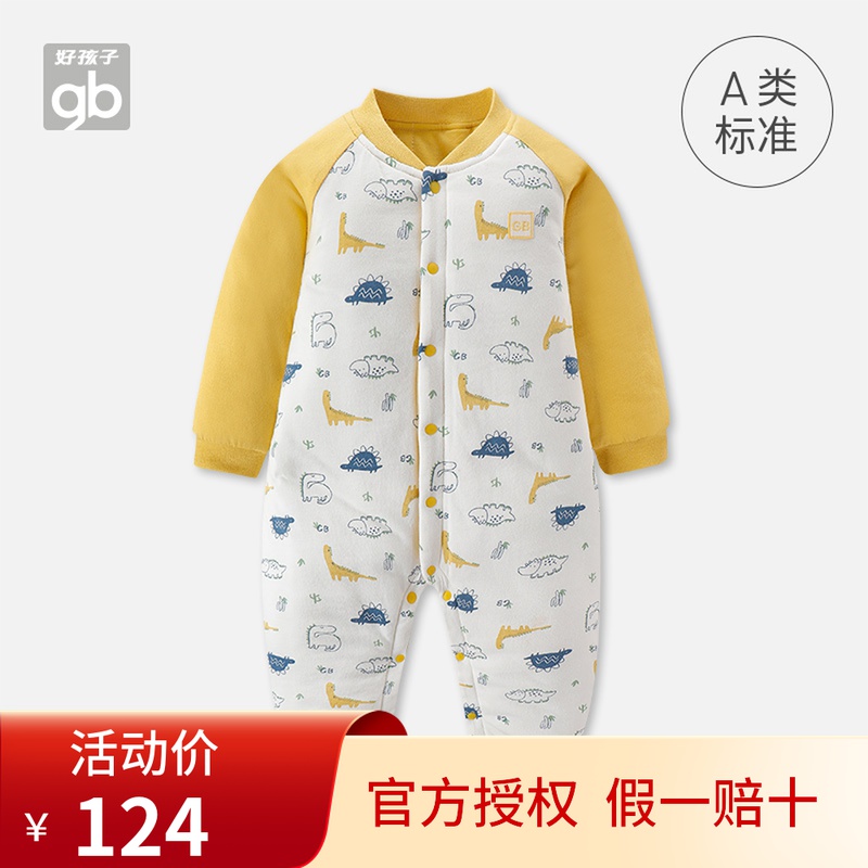 Good kids children clothing children's cardioverts men and women baby clips cotton thickened climbing to serve newborn baby outside wearing khaclothes