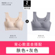 Ngủ vệ áo ngực mở rộng bên ngoài chống võng zero sexy ràng buộc không vòng thép đẹp lại womens đồ lót bộ sưu tập mỏng tiểu sữa.