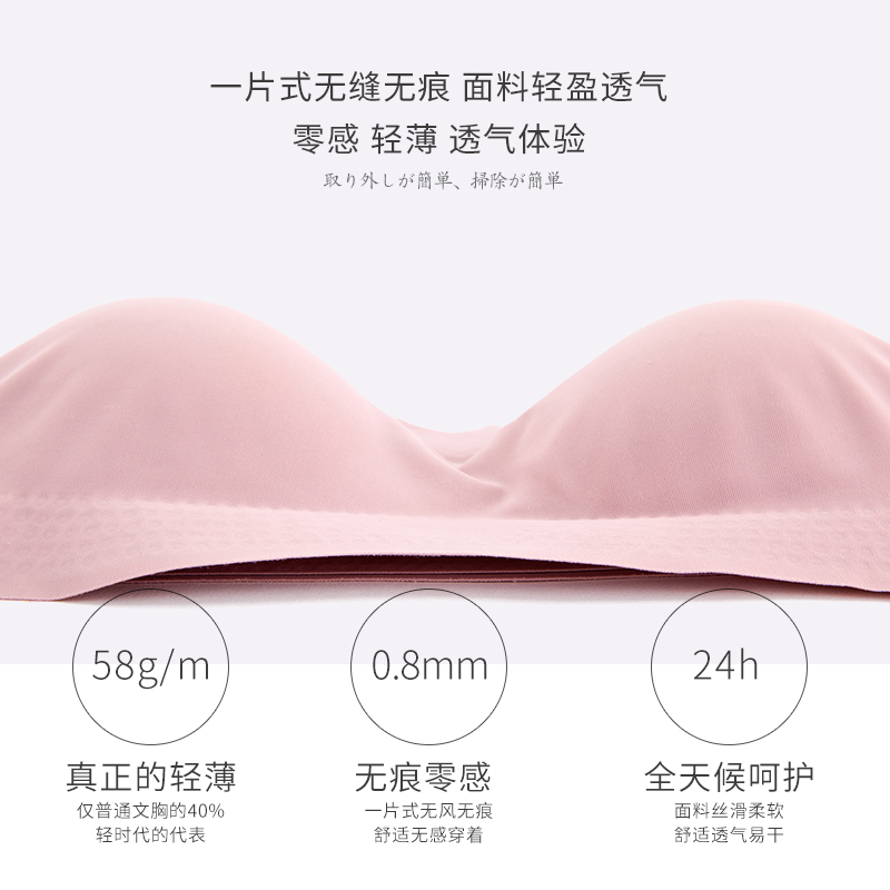 Ngủ vệ áo ngực mở rộng bên ngoài chống võng zero sexy ràng buộc không vòng thép đẹp lại womens đồ lót bộ sưu tập mỏng tiểu sữa.