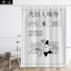 Japanese-Style Thickeneded Bathroom Curtain Without Punching Shower Curtain Bathroom Curtain Partition Shower Curtain Waterproof Hanging Curtain Set
