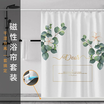 Green plant punch-free magnetic shower curtain set with magnetic stripe shower curtain thickened magnetic shower curtain water retaining strip Shower curtain increased