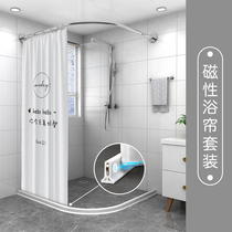 Curved magnetic shower curtain set punch-free simple shower room bathroom partition hanging curtain with magnetic water retaining strip