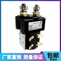 Imported original Albright SW80-6 Contactor relay electric forklift truck high car owner contact 24V