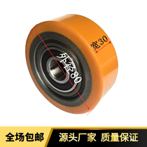 Electric forklift wheel STILL LIND electric handling vehicle MT15 balance wheel Noli EPT15 auxiliary wheel 80*30