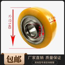 Electric forklift wheel permanent force ERC214ERE20EJC Linde auxiliary wheel Hester balance wheel 140*54