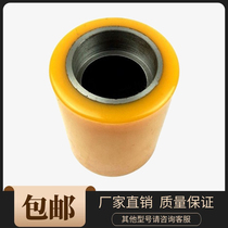 Electric forklift wheel Linde Eternal Front Wheel bearing wheel 85*100-55 bearing wheel