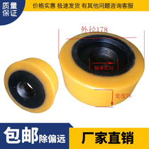 Electric forklift wheel combined forward-moving forklift truck CQD15 16 20 balance wheel auxiliary wheel 178X76-52 62