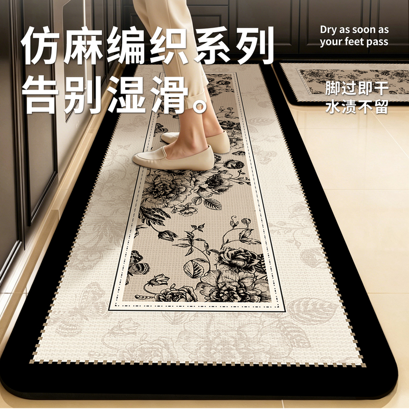 2026 New Style Imitation Linen Kitchen Floor Mat, Non-Slip, Oil-Proof, Household-Specific Foot Mat, Water-Absorbent, Quick-Drying, Wipeable, No-Wash Carpet