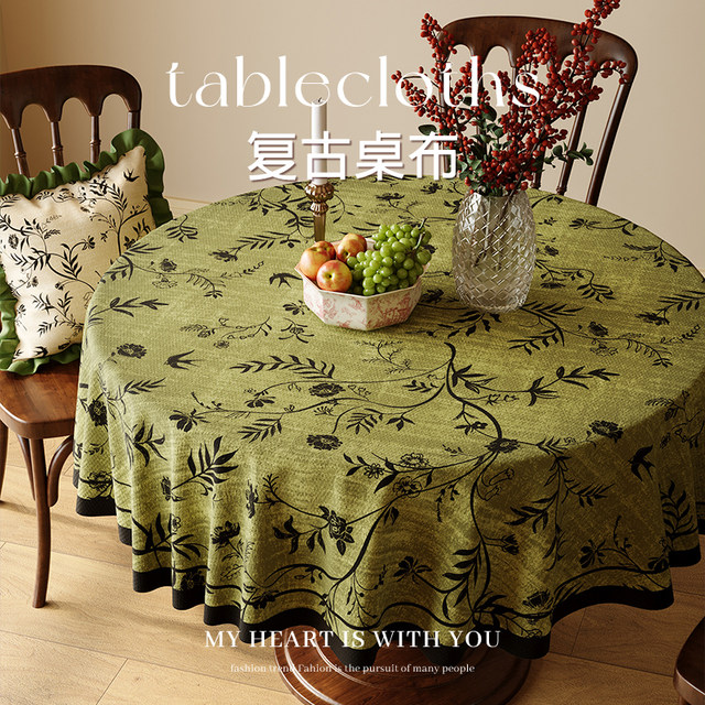 Retro green round table cloth waterproof and oil-proof tea table cloth