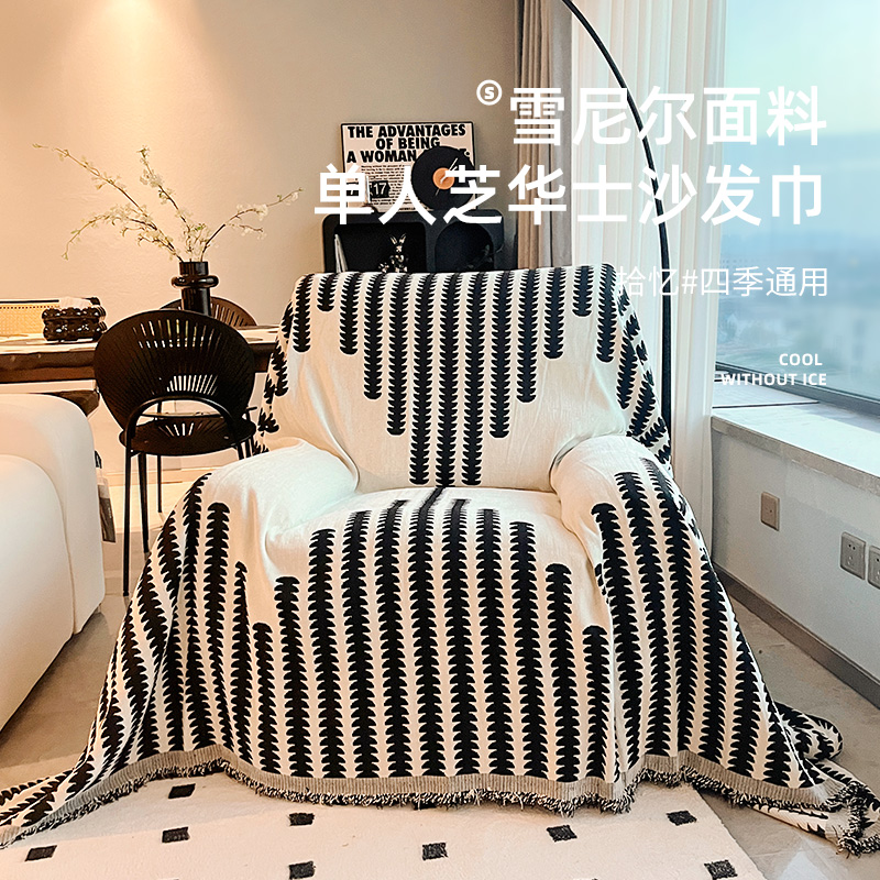 Top priority space cabin Sesame Warsaw Hair Sofa Cover Sofa Geb Single Full Cover Cover Anti Slip Single Sofa Blanket Sofa Towel-Taobao