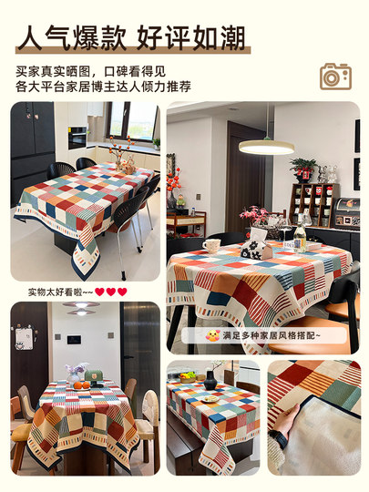 Американская ретро-скатерть: водонепроницаемая, маслостойкая, термостойкая, не требующая стирки. Новая модель 2025 года, легкий люкс, высококачественный чехол для журнального столика.
