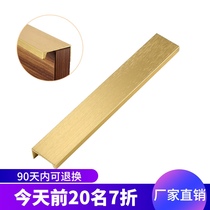 Black invisible modern simple hidden handle cabinet wardrobe chest of drawers door handle Gold light luxury extended without drilling