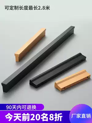 Golden cabinet door whole cabinet drawer handle modern simple aluminum alloy extended Nordic black wardrobe door handle light luxury