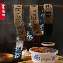 Wonderful hand back tide creative canvas belt mens summer national tide casual personality gift to send boyfriend retro tide ins ins