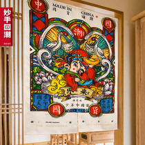 Wonderful hand return door curtain summer creative half curtain home living room bedroom partition curtain non-perforated air conditioning short curtain