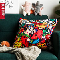 Boys sleeping pillow summer creative living room sofa car cushion office bed interior backrest super soft