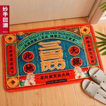 Floor mat doormat home entrance door mat doormat doormat entrance bathroom toilet non-slip mat wedding celebration