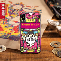 (Silver two) wonderful hand tide mobile phone case tide x art students 7p8plus creative iphoneXSmax Apple XR