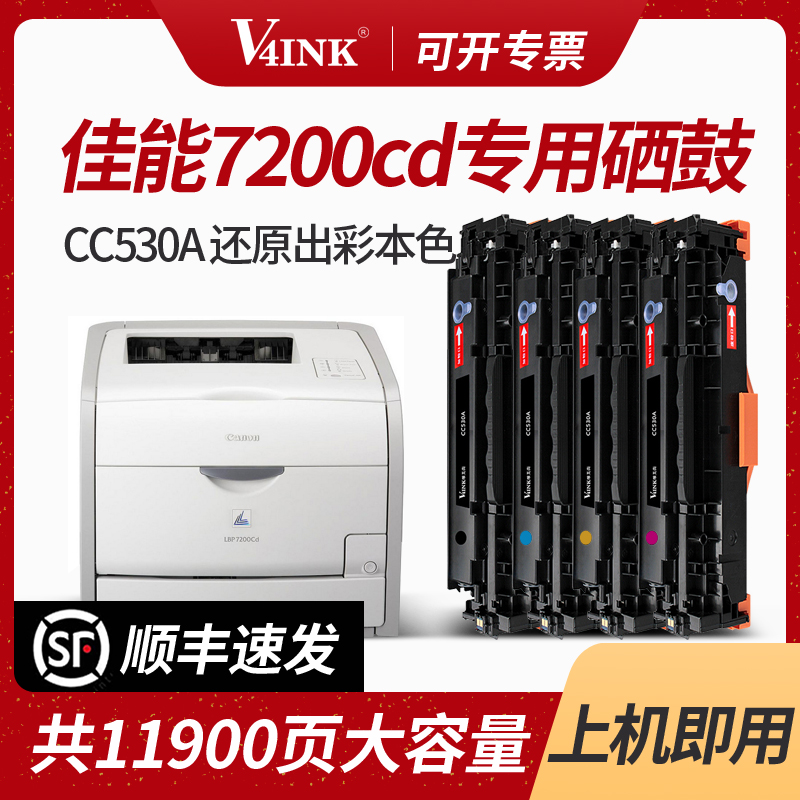 (SF) suitable for HP cc530a toner cartridge cp2025 304A 2020 powder box 2320 Canon 7200cd toner CRG-418 766