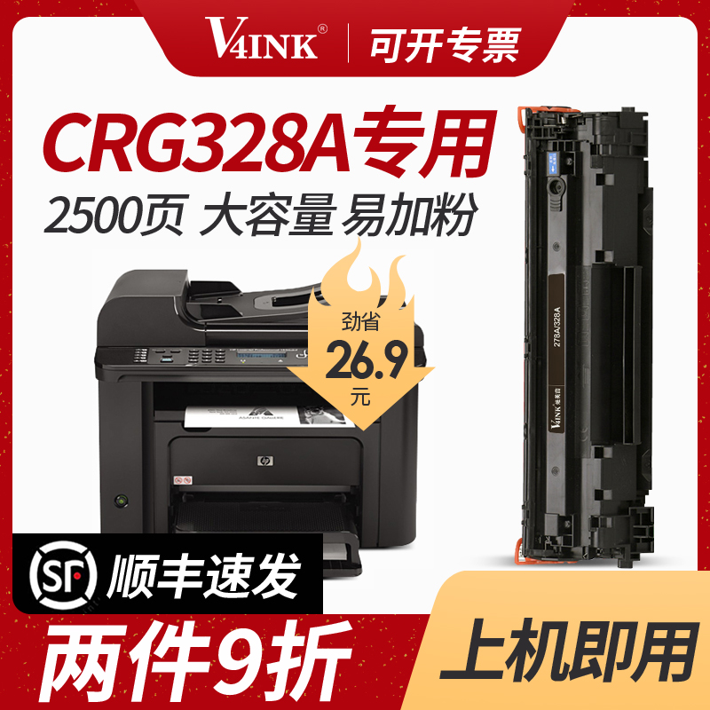 (SF) Canon mf4712 toner cartridge 4752 powder cartridge crg328 printer hp78a HP p1606dn Toner 4410 cartridge CE278A