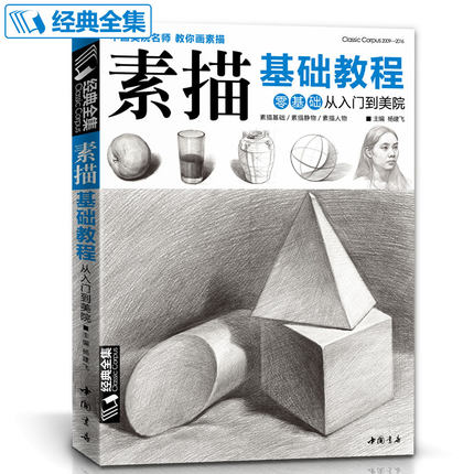在线美术课程怎么选？从少儿启蒙到成人绘画的一站式学习指南