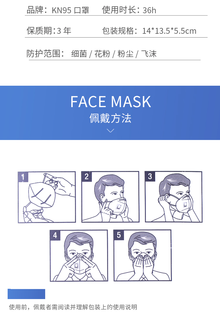 恒奴西子 KN95防护口罩 50只 图8