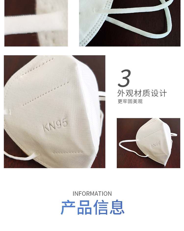 恒奴西子 KN95防护口罩 50只 图7