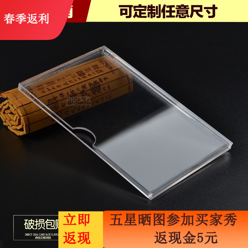 Double acrylic slot A4 card slot Insert car box Advertising display card transparent plexiglass plate photo box