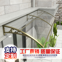 Customized beautiful solid silent rain canopy endurance plate canopy aluminum alloy plastic steel bracket outdoor balcony sunshade rain