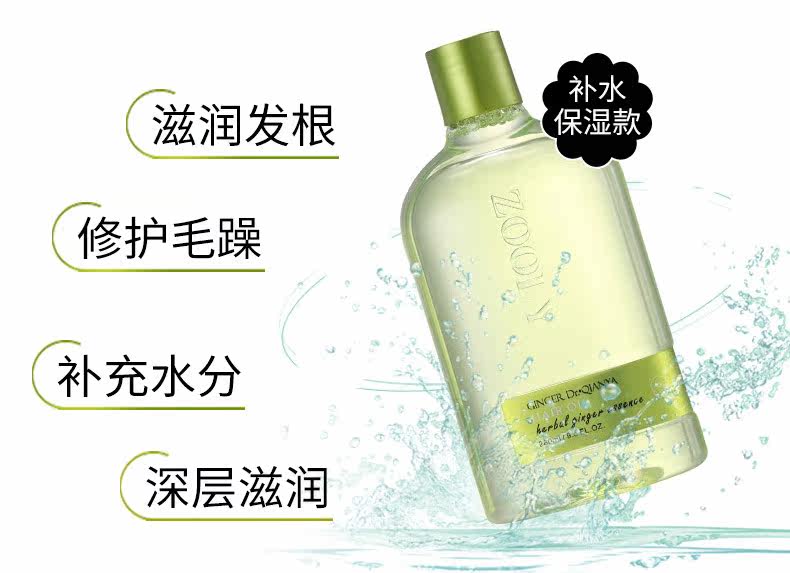Zhuo Lanya Scalp Putrition Solution_08.jpg