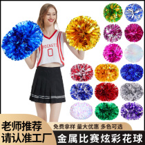 Cheerleading hand flower cheerleading flower ball small large hand-held props school dance cheer ball colorful ball seven colors