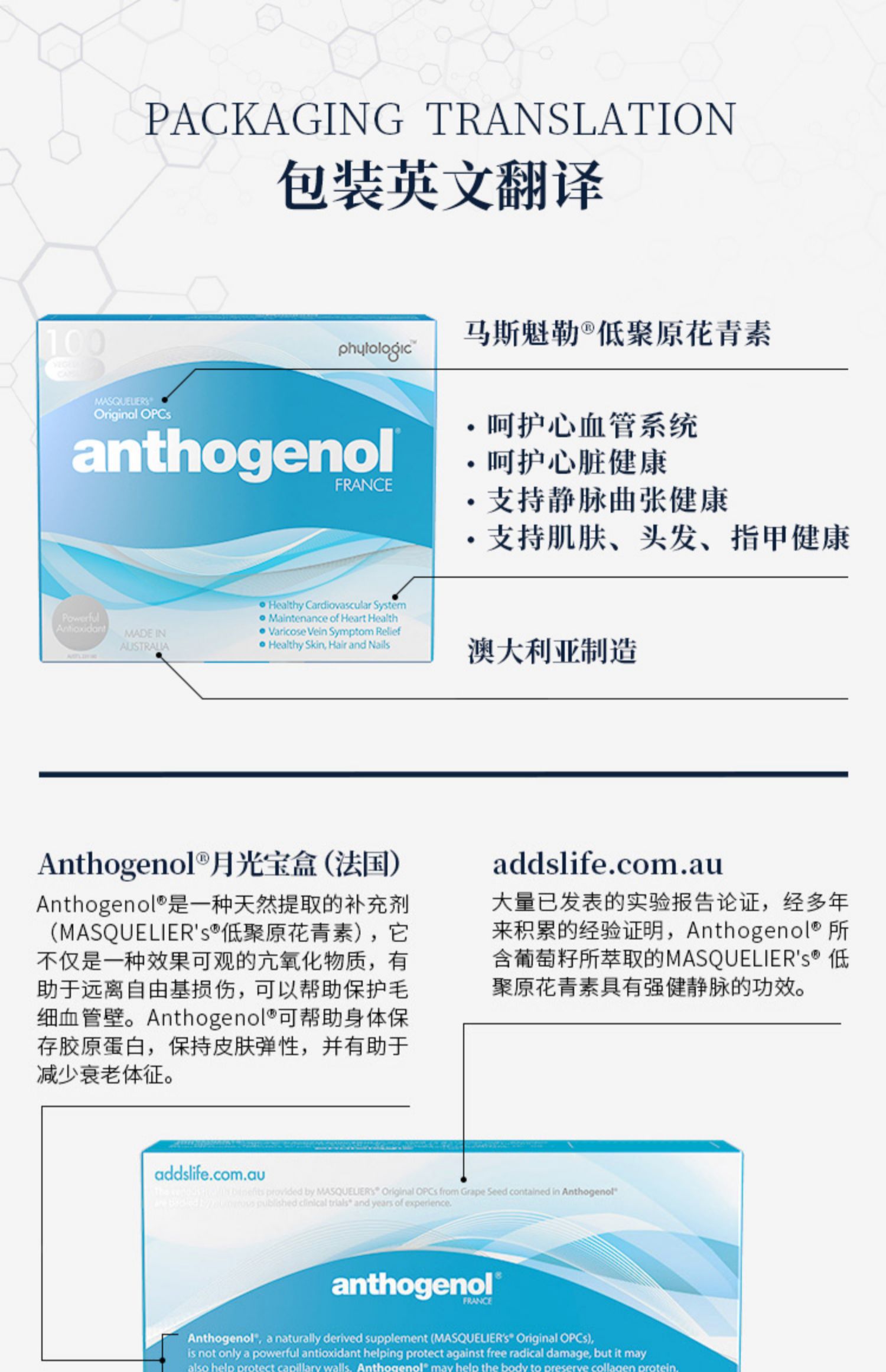 澳洲月光宝盒葡萄籽胶囊100粒*2盒