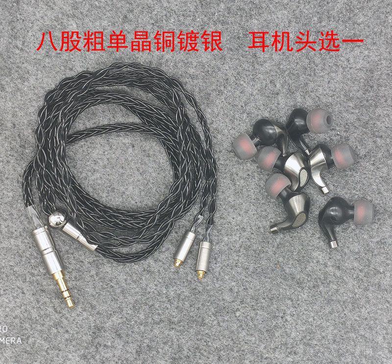 Mei FLOW three unit iron headphones House double unit iron graphene ring HIFI MMCX headphones