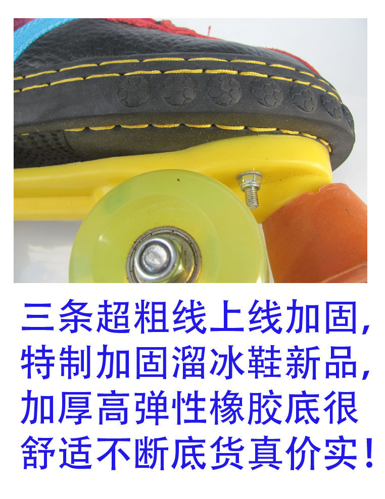 Patins à roulettes - Ref 2582501 Image 12