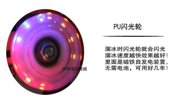 Patins à roulettes - Ref 2579145 Image 28