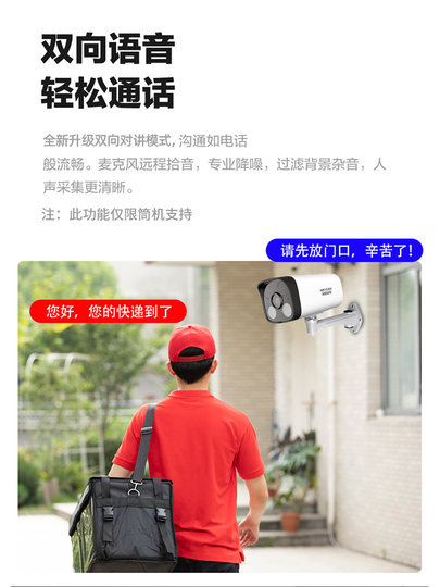 Cámara de vigilancia Hikvision, visión nocturna exterior, equipo de alta definición, 4 millones de cámaras a todo color, conjunto de vigilancia poe