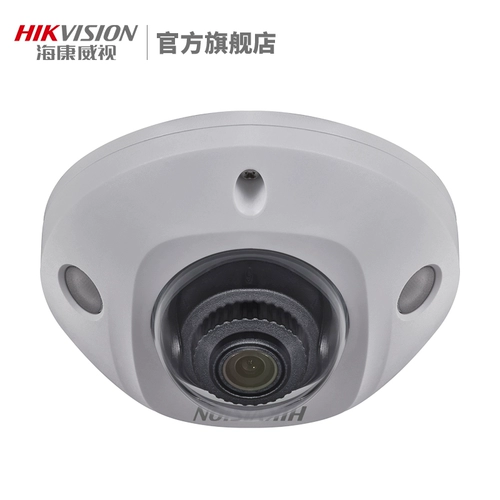 Hikvision 2 миллиона лифтов Мониторинг внутренней сетевой камеры Audio HD Night Vision Poe Hemisphere Camera