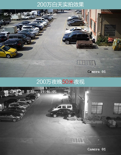 Радио-няня, оборудование, комплект, уличная камера видеонаблюдения для домашнего использования, полный комплект