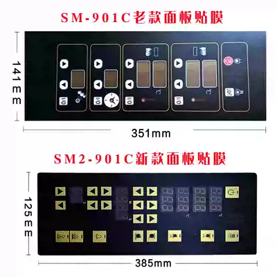 SM-901C old oven stickers film new wheat SM2 new oven film new wheat film one layer a plate of film