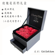 Rose gift box to send girlfriend to mother