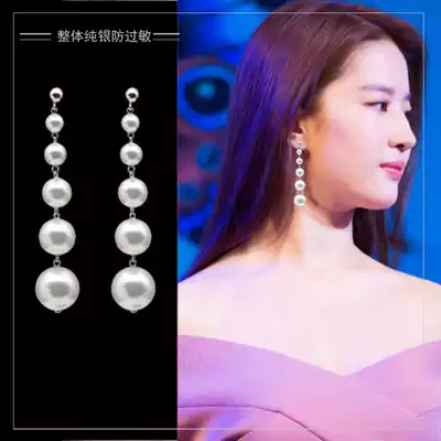 Big pearl earrings super exaggerated European and American personality 2021 New Tide personality earrings long version temperament Net red earrings