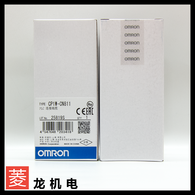 OMRONOMRON EXPANSION EXTENSION CORD PLC MODULE CONNECTION CABLE WIRE CP1W-CN811 BRAND NEW