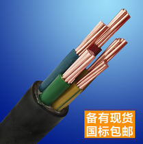 YJV16 square cable 5 core 3*16 2*10 power cable 5 core 16 square national standard copper cable